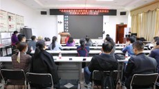 一附院举行首批“名老专家学术传承师带徒工程”人才培养项目学术继承人跟师学习汇报会