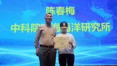 鸭脖承办第十五届海洋药物学术年会暨2021国际海洋药物研讨会