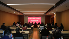 求真务实谋发展  政治交接守初心-——致公党YABO鸭脖基层委顺利召开党员代表大会