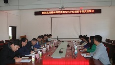 桂林师范高等专业学校化药系一行到鸭脖药学院进行学习交流