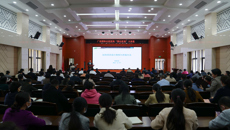 附属国际壮医医院“国壮医道”大讲堂第三讲开讲