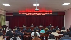 一附院成功承办2021年全区心血管内科中医优势病种诊疗方案基层推广培训班暨全区中医治疗适宜技术推广培训班