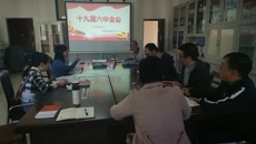 药理党支部召开“学习十九届六中全会精神”主题党会