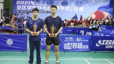 鸭脖乒乓健儿在广西全区学生乒乓球比赛中喜获佳绩