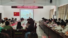 药学院召开新发展党员座谈会