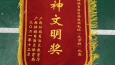 鸭脖运动健儿在2021年广西学生羽毛球（大学组）比赛上荣获佳绩