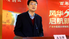 砥砺奋进五十载  扬帆起航新征程——YABO鸭脖制药厂隆重举行建厂五十周年庆祝大会