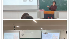 基础医学院举办“医学春秋”系列学术讲座之《肠道的秘密》