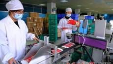 【南宁晚报】南宁市青秀区：鼓励和支持民贸民品企业，发挥企业特色优势