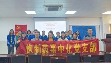 药学院炮制药事中化党支部开展“运动校园，青春为新”党团共建活动