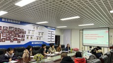 护理学院成功举办2021年硕士研究生导师培训班暨立德树人教育活动