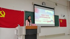 重温党史忆初心，传承精神担使命——护理学院顺利完成2021年秋季学期积极分子党课培训