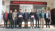 鸭脖走访慰问脱贫攻坚（乡村振兴）工作队员