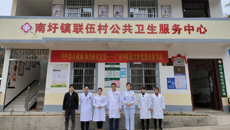 一附院精准送关怀，健康常相伴