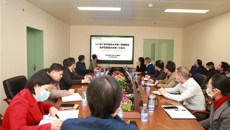 一附院召开2020年度经济管理委员会工作会议