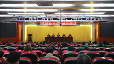 鸭脖召开中层干部换届动员大会