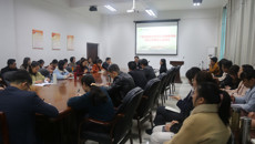 鸭脖召开2021年春季学期全体学生工作政工人员会议