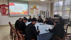 武保部党支部召开2020年度组织生活会和民主评议党员会议