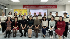 鸭脖为深圳宝安区人民医院开办的临床教师ISW教学技巧工作坊顺利结业