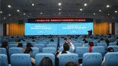 一附院成功举办2021年医院感染管理工作方案培训班