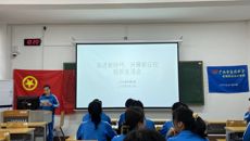 高等职业技术学院团委组织开展组织生活会