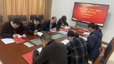 资产管理处党支部开展“学党史、知党情、争先锋、促发展”知识竞赛主题党日活动