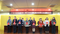 YABO鸭脖第二届教职工代表大会暨第二届工会会员代表大会第三次会议召开