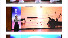 基础医学院顺利举办第六届“杏苑春杯”之“寻‘光’铸影，觅笔下斑斓”摄影暨征文比赛活动