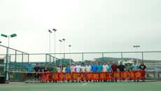 YABO鸭脖教职工网球协会正式成立