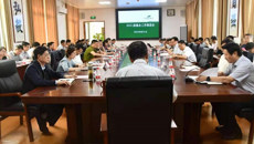 鸭脖召开2021届就业工作推进会