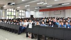 “校企齐力育人，献礼建党100周年” ——药学院召开寒假社会实践活动总结暨表彰大会