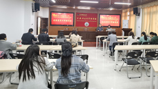 公共卫生与管理学院党委召开发展党员工作培训会