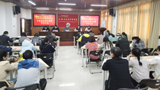 【党史学习教育】公共卫生与管理学院党委召开党史学习教育动员大会