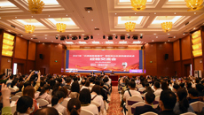 附属瑞康医院成功举办2021年全区 “优质服务基层行”院长（主任）管理能力提高培训班暨社区医院建设试点经验交流会