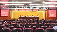 鸭脖召开自治区党委巡视反馈意见整改动员部署会