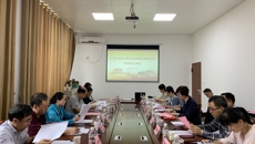 成果转化与社会服务处组织召开《YABO鸭脖科技成果转化管理办法（修订）》专家意见征集会