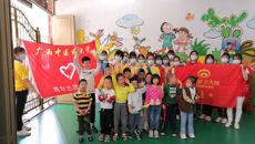 相约春日，与爱同行——YABO鸭脖青年志愿者协会开展义务支教活动