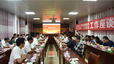 【党史学习教育】附属瑞康医院专家团队赴北流市第二人民医院开展支部基层行活动