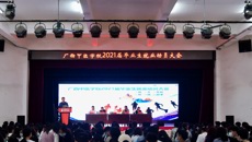 YABO鸭脖附设中医学校举行2021届毕业生就业动员大会