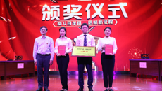 【党史学习教育】鸭脖与邕宁联社联合举办“奋斗百年路 启航新征程”学党史•明法典知识竞赛