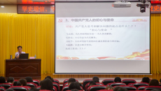 【党史学习教育】鸭脖举办大学生党员、入党积极分子党史学习教育专题培训