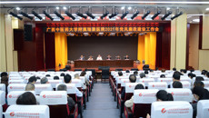 附属瑞康医院召开2021年党风廉政建设工作会议