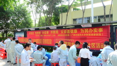 附属瑞康医院田阳院区开展中医适宜技术推广暨职业病防治宣传活动