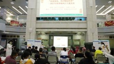 【学党史办实事】一附院成功举办“治愈痛风，重在慢病管理”公益健康宣教义诊活动