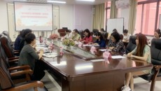 YABO鸭脖党委第一巡察组向护理学院党委反馈巡察情况