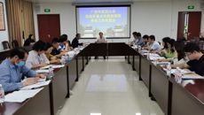 鸭脖召开自治区重点实验室绩效评估工作布置会