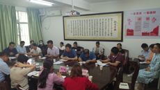 YABO鸭脖第二巡察组在壮医药学院、瑶医药学院召开巡察情况反馈会