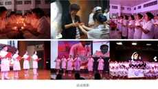 白衣担使命 燃烛守初心  护理学院举办“5.12”国际护士文化节追光筑梦盛典