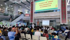 一附院哮喘及过敏性疾病研究所举办2021年世界哮喘日——哮喘健康直通车公益讲座活动