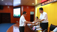 鸭脖启动新一轮巡察工作